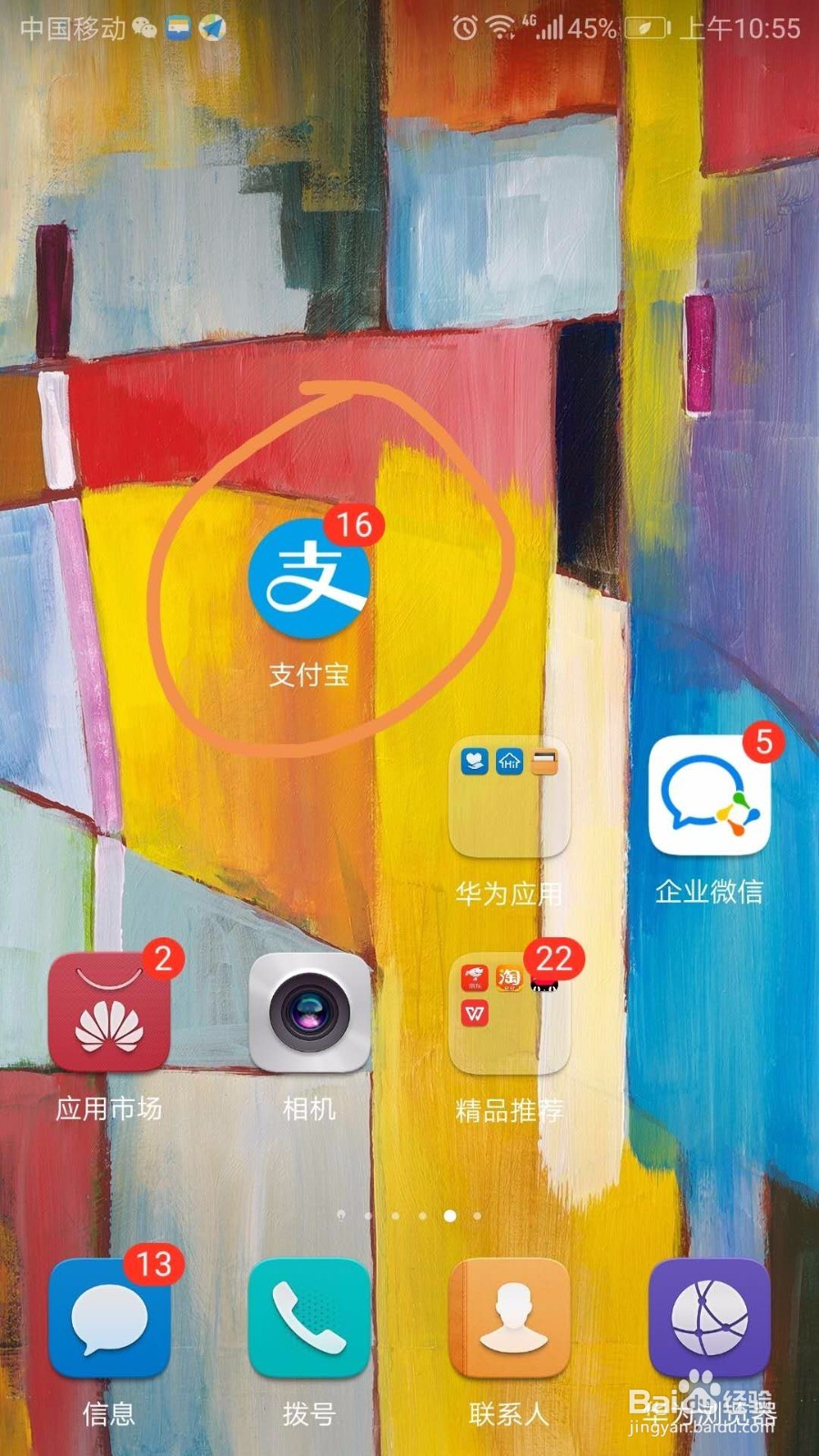 支付宝如何盈利