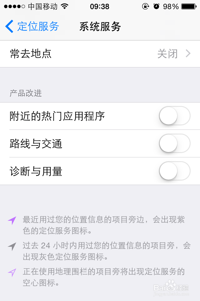 Apple - iPhone手机如何设置更省电