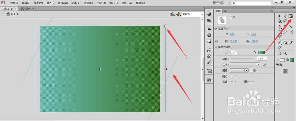 怎么制作flash课件：[2]flash课件2
