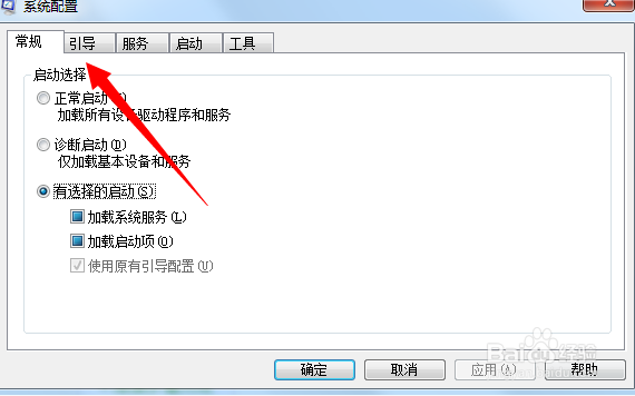 win7如何修改系统选择菜单等待时间