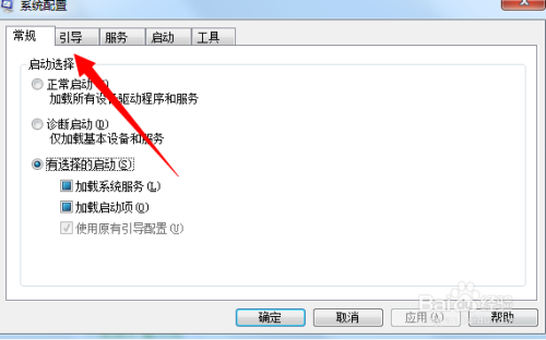 win7如何修改系统选择菜单等待时间