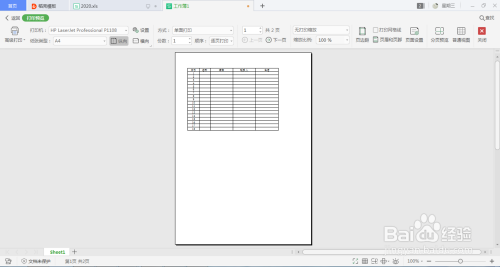 Excel如何设置打印区域?