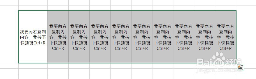 Excel 表格高效办公：三个必备快捷键操作指南