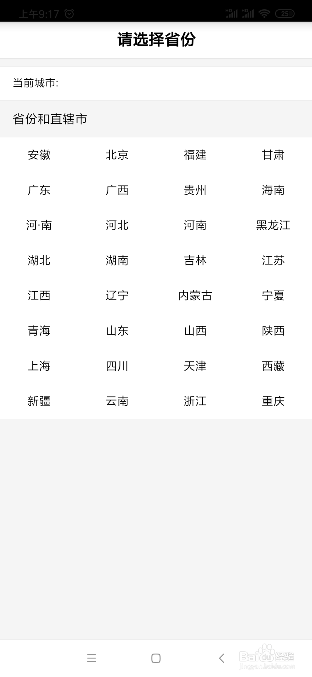 怎么申请工行信用卡