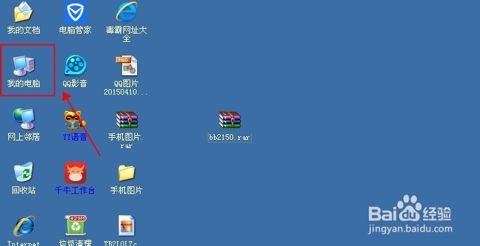 怎么在Photoshop中增加新的字体(附图)