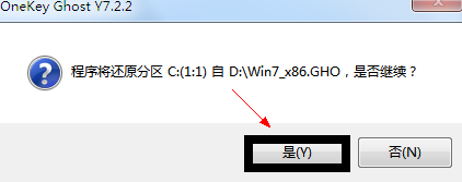傻瓜式更换系统(XP过WIN7)(会装的直接过)