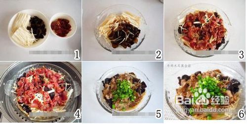 金针菇木耳蒸牛肉的做法