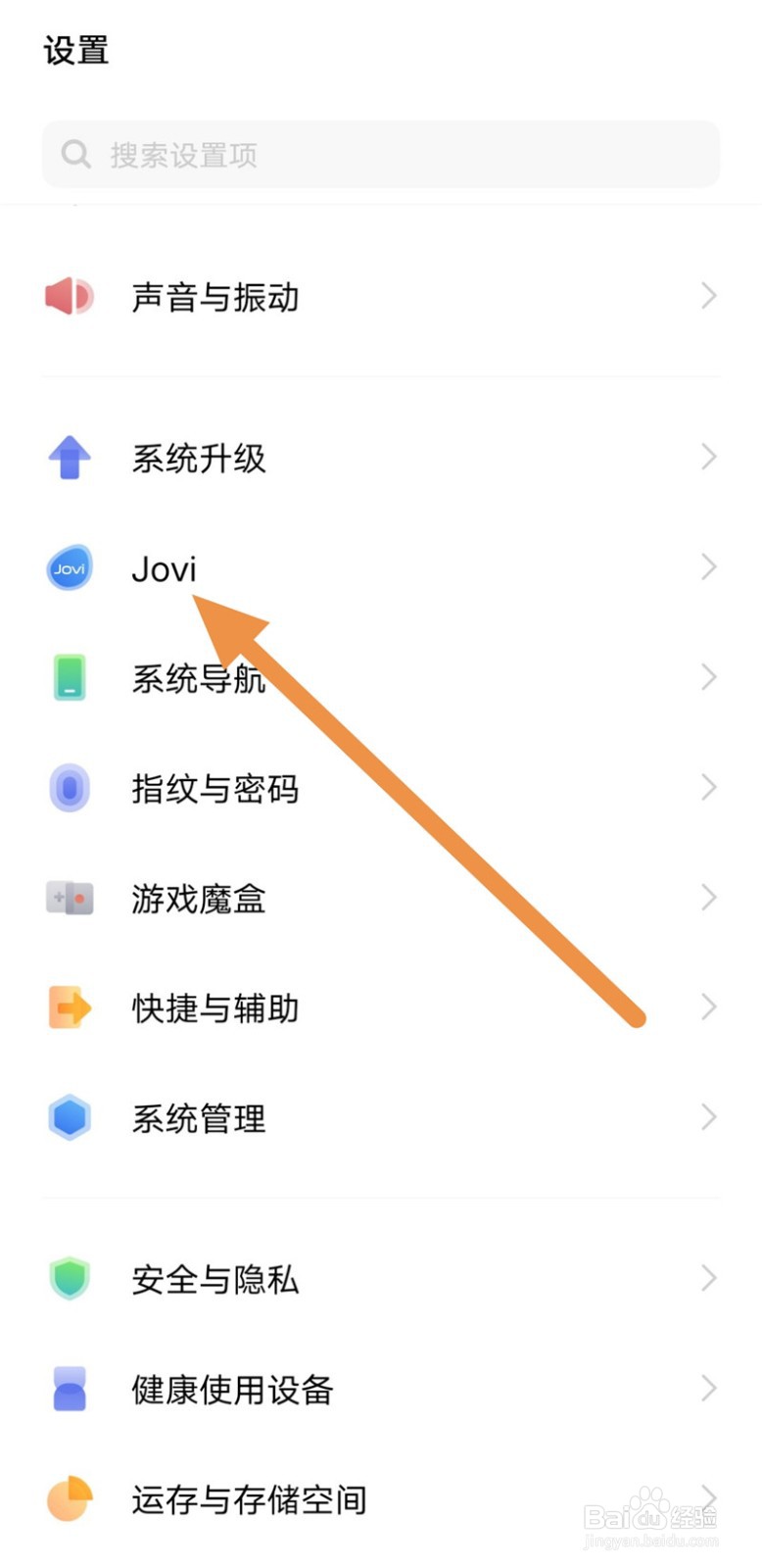怎么关闭手机的识别图片功能