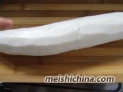 猪肉萝卜馅包子