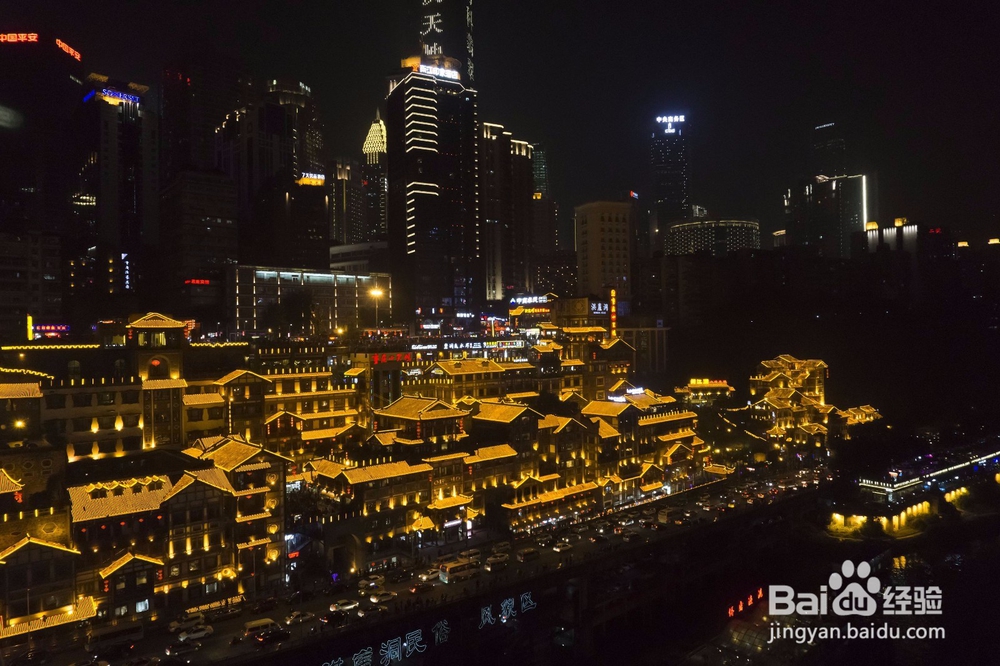 重庆有什么好玩的地方 去重庆可以去哪里玩