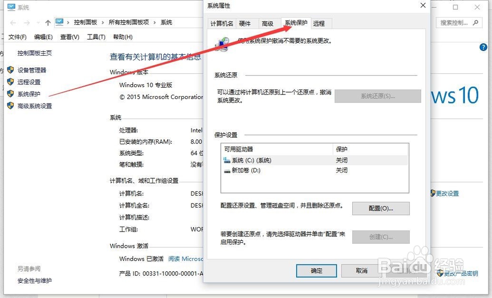 如何减少windows资源占用