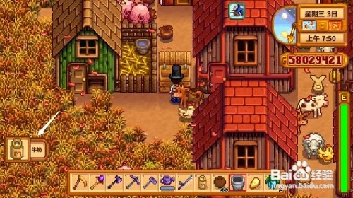 星露谷物语怎么获得奶酪