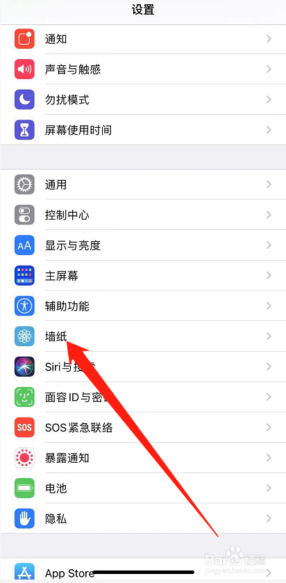 以黑色为主题的手机壁纸怎么选