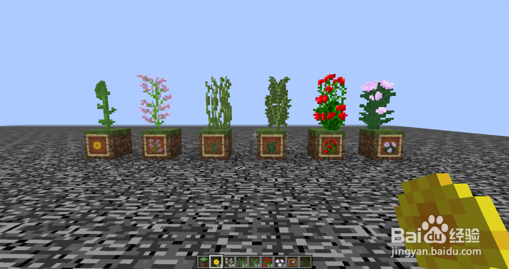 【MC进阶】沙子悬空