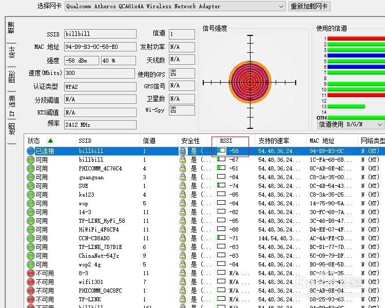 VAIO S11笔记本电脑详细测评