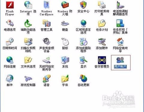 win7系统设置方法。