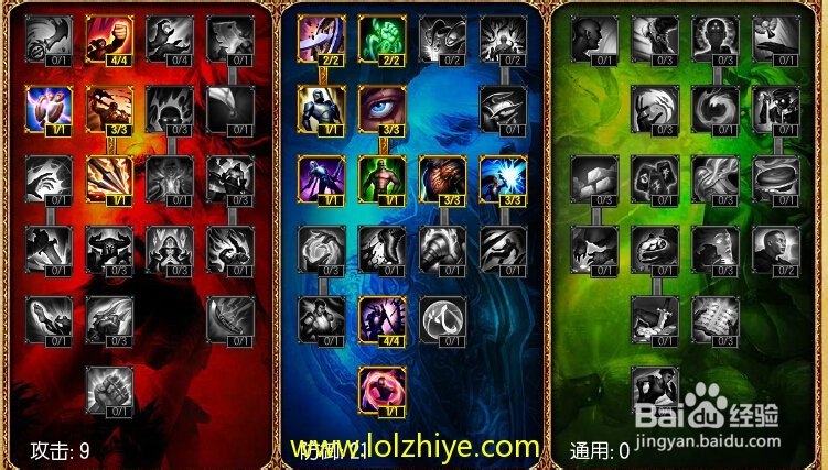 【LOL S5全攻略】辅助锤石符文天赋和出装顺序