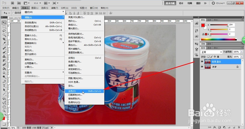 PS CS6 如何做出逼真的素描图片？