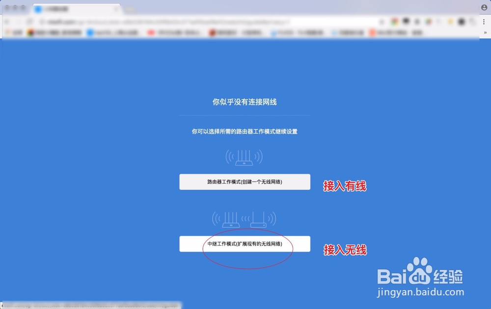 怎么用MacBook Pro设置无线路由器