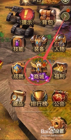 光明大陆如何获取龙鳞