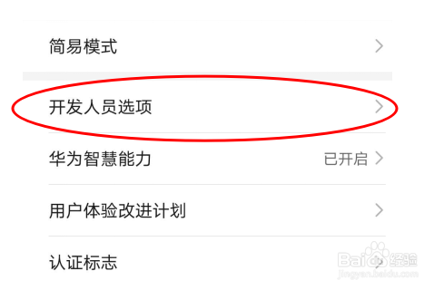 安卓手机越用越卡怎么办？