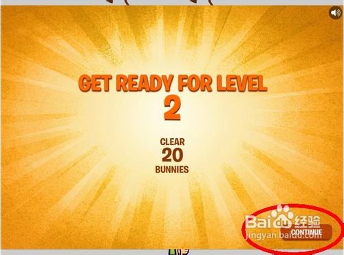 彩蛋射击怎么玩