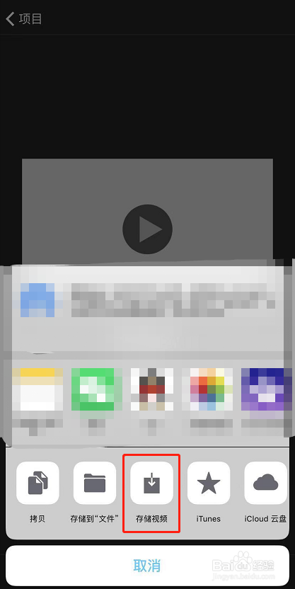 有什么可以在手机上剪辑视频的软件?