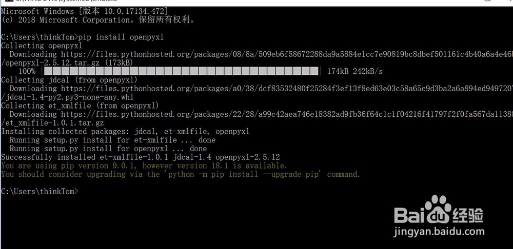 如何使用python的openpyxl模块读取Excel文档