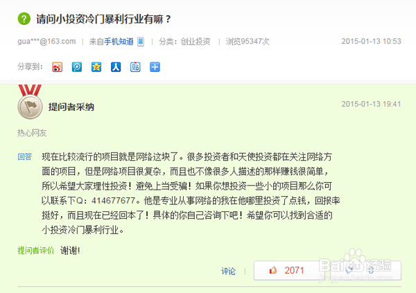 悍将传世腾龙战场怎么玩 龙腾战场详解