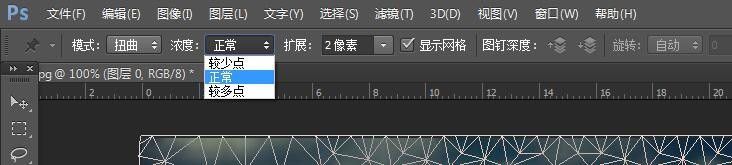 PS中操控变形怎么用