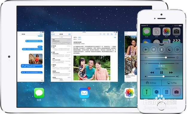 <b>ipad iPhone ios7怎么结束进程</b>