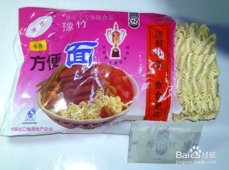 怎样煮能消除方便面的味道