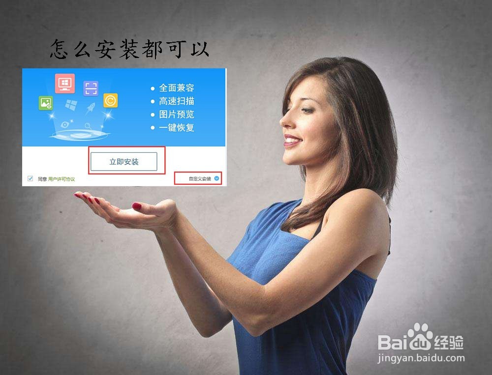 电脑硬盘格式化怎么恢复