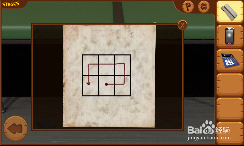 密室逃亡8列车攻略