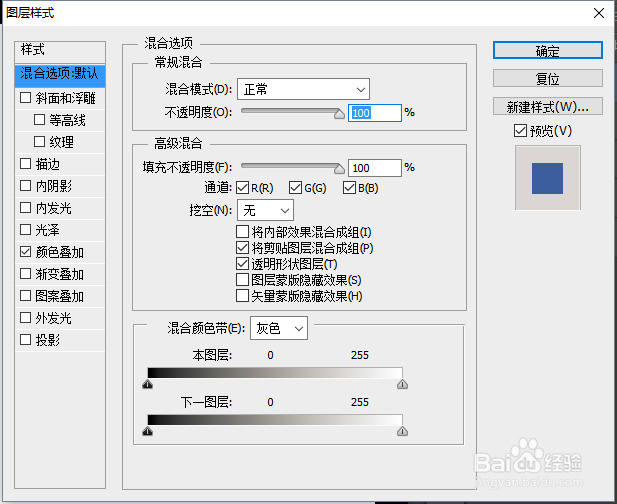 如何使用ps制作简单的Logo？