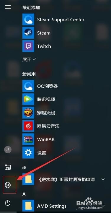 如何提前获取win10最新版本?