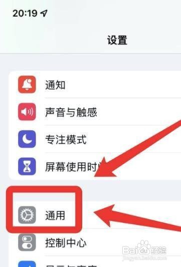 苹果拟我表情在哪设置