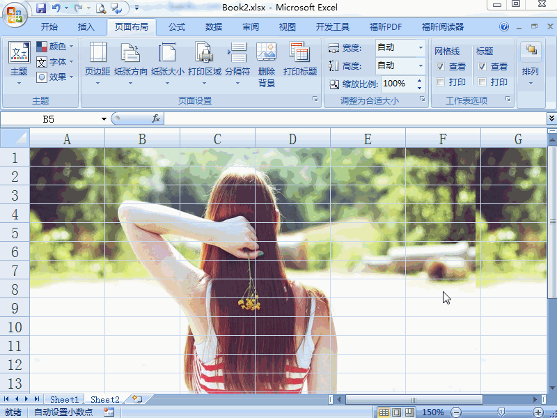 excel2007 如何设置背景图案