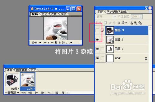 【淘宝店铺装修】卖家们怎么做动态店招图片