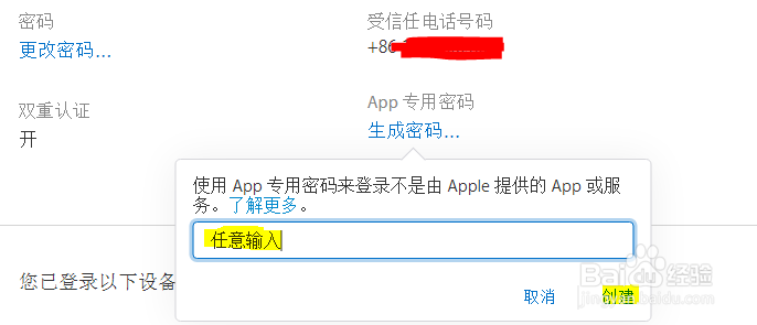 ios10.2越狱教程（三分钟教程，数据不丢失）