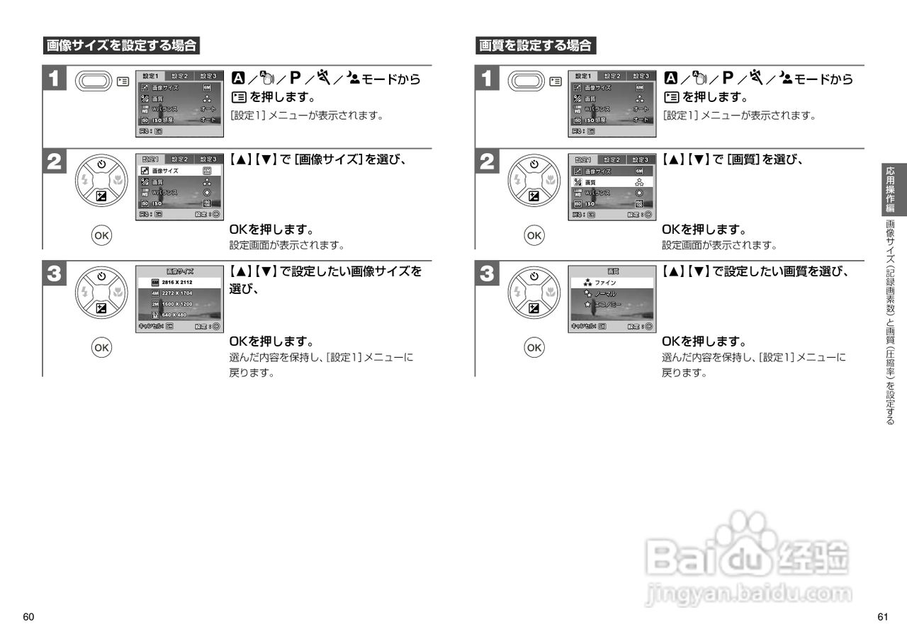 日立 HDC-630X数码相机说明书:[4]