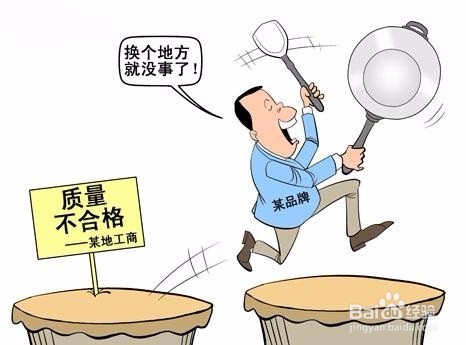 产品设计错误如何赔偿