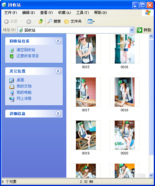 怎么恢复回收站清空的文件