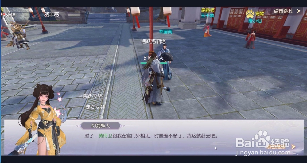 初临洛阳第一战做的是哪个任务？