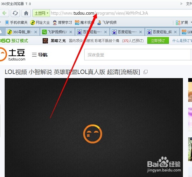 如何利用网页下载器下载FLV视频