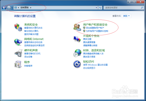 使用Windows 7如何删除用户账户密码