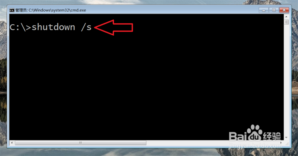 windows上 shutdown 命令的使用