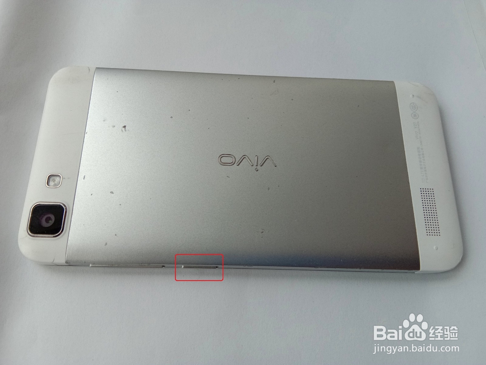 VIVO手机如何开启超级省电模式