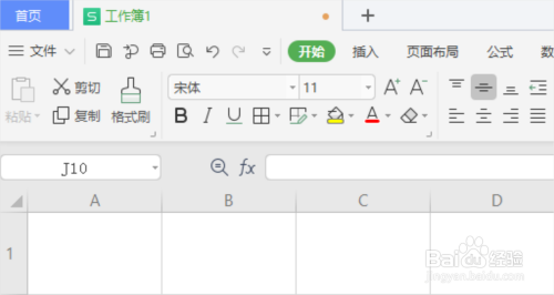 WPS表格怎么使用虚线边框