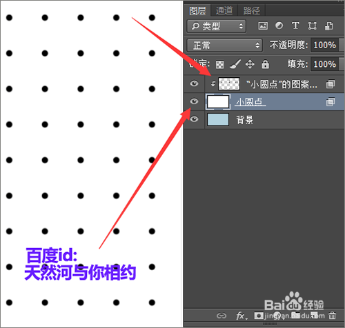 如何制作一个儿童风格的相片模板上？